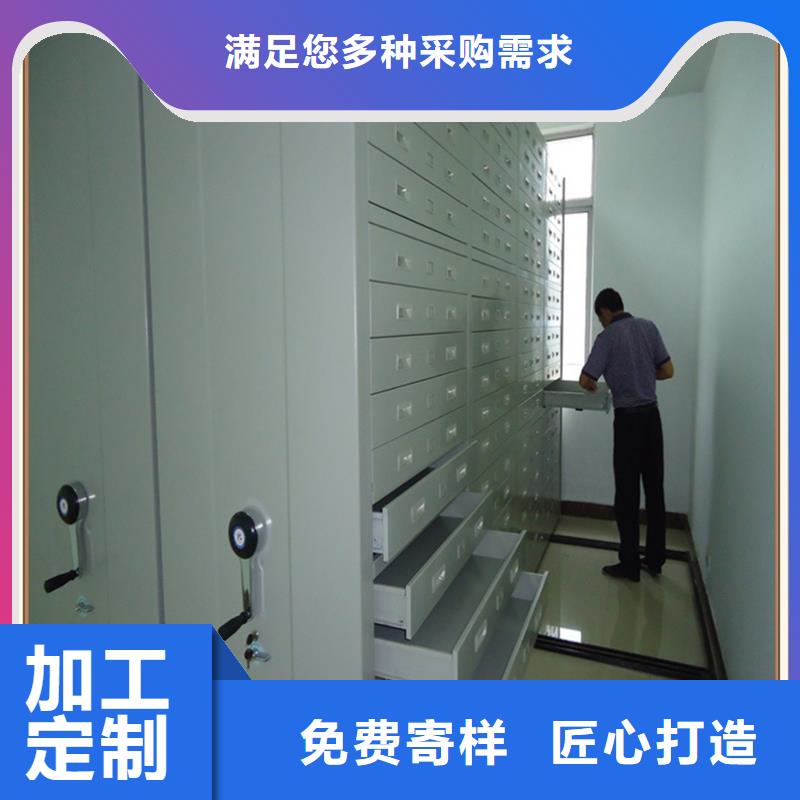 2025新款柳林烟草局档案密集柜