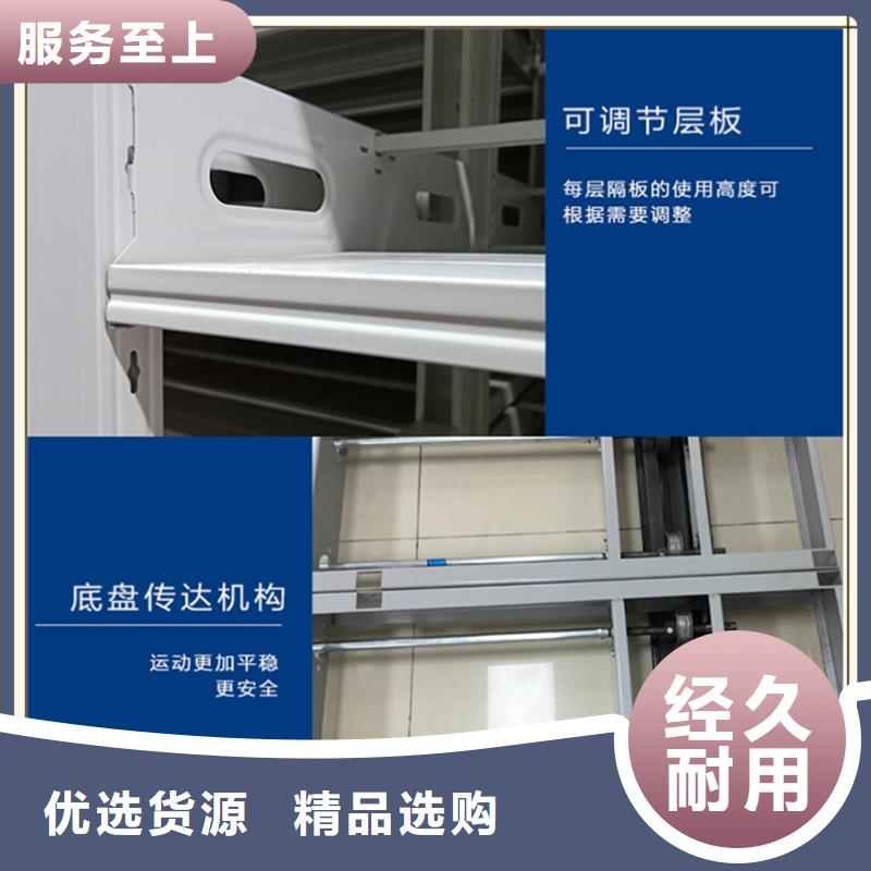 病理蜡块密集架柜无中间商厂家