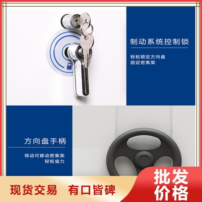免费安装的手动密集架制造公司