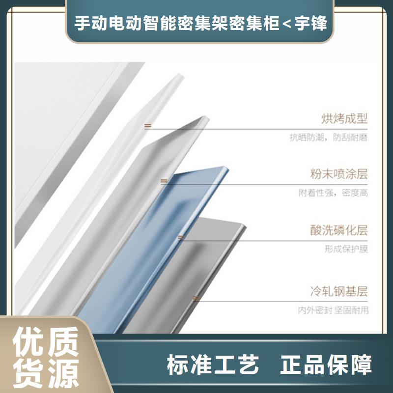 市场监管局智能型密集架厂家