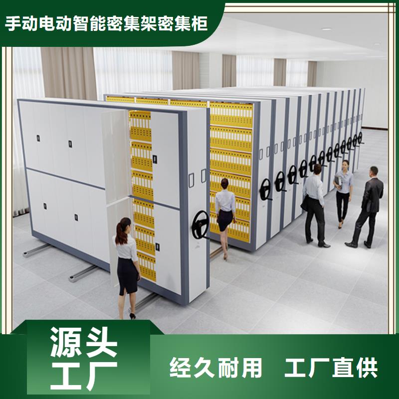 本地公司烟草局图纸密集柜