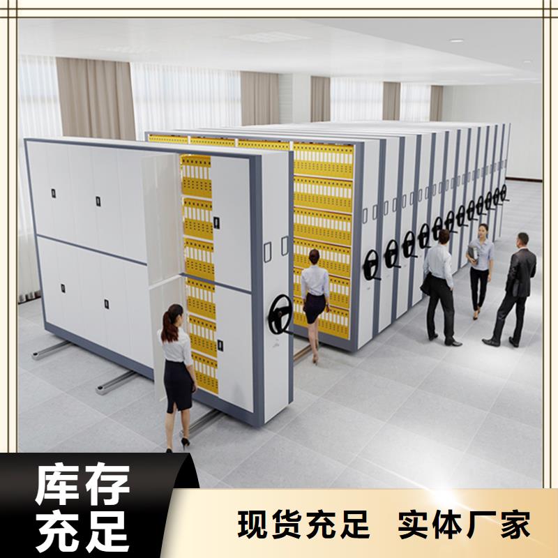 民航局图纸密集柜招标价格甄选
