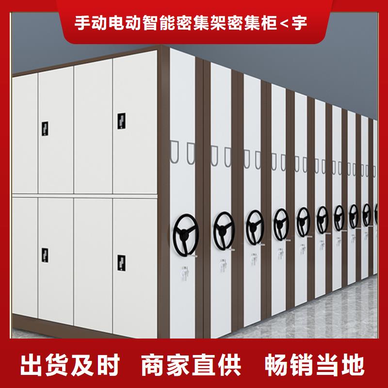 本地档案密集架诚信企业公司