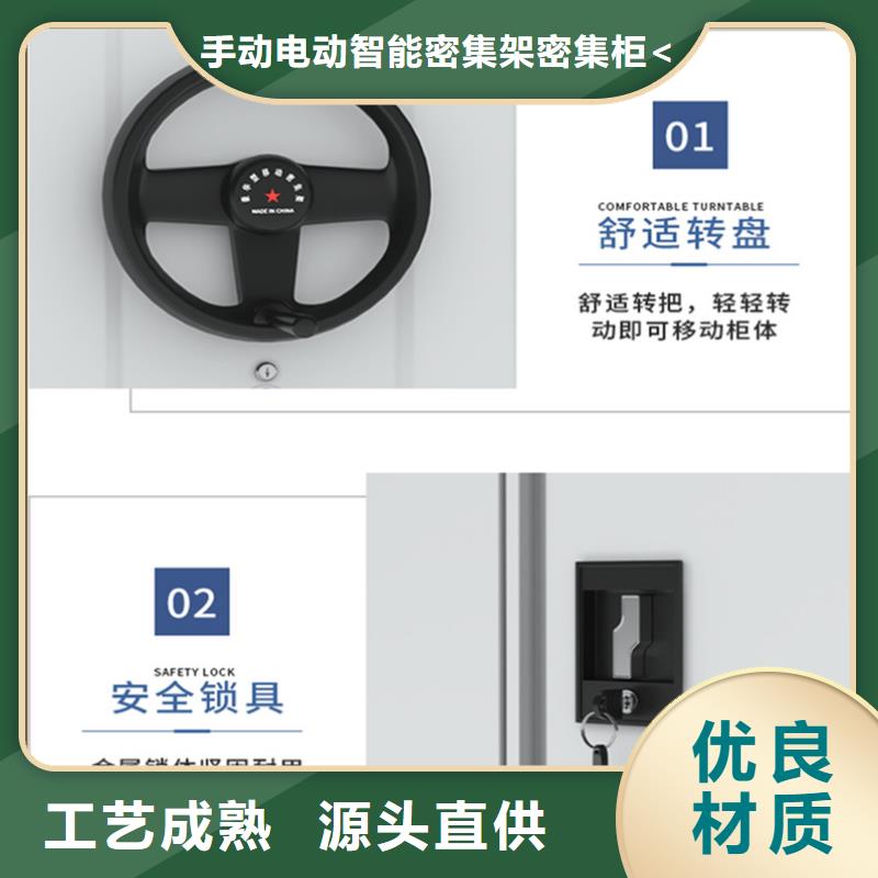 密集架厂家货架生产厂家一手货源源头厂家
