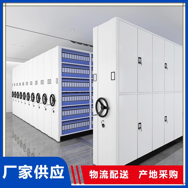 本地档案密集架厂家品质优公司