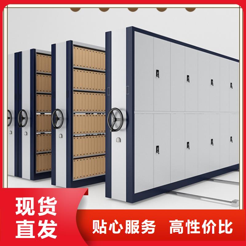 2025新款柳林烟草局档案密集柜