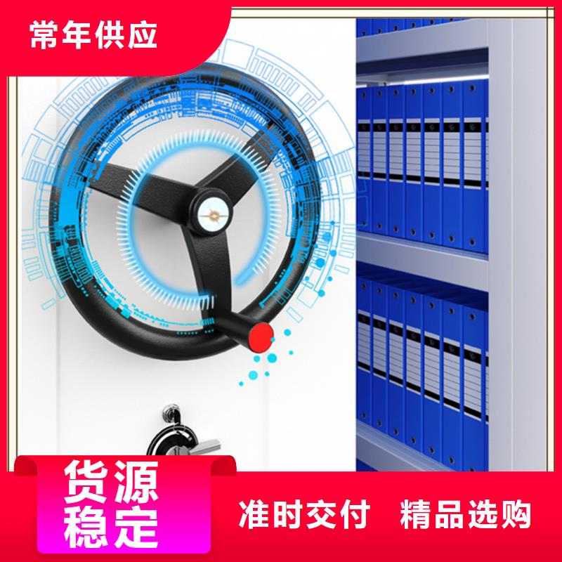 密集架厂家钢制图书架厂家技术完善