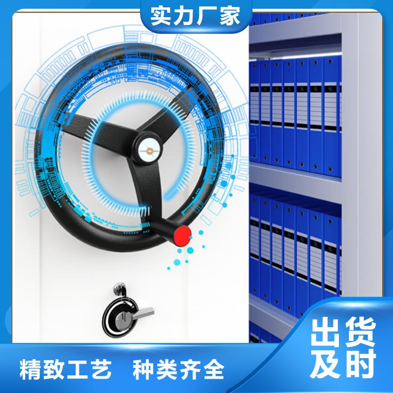 病理蜡块密集架柜无中间商厂家