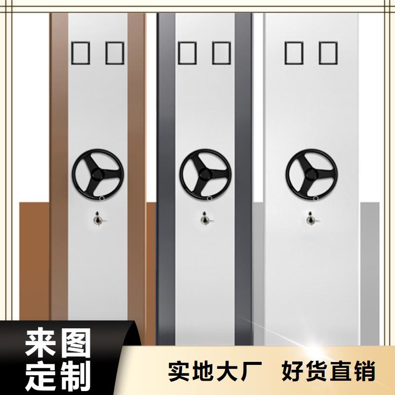 学校高校智能型密集架厂家