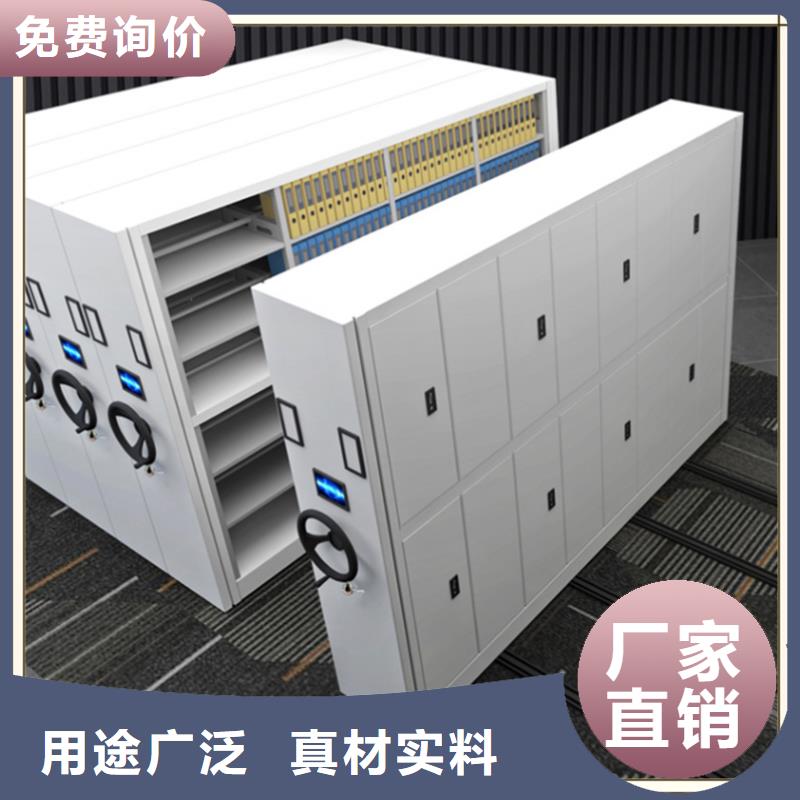 移动密集柜定制价格甄选