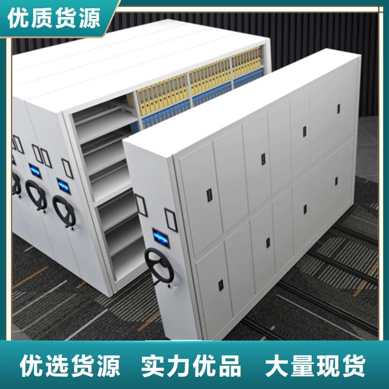 税务系统移动密集柜厂家