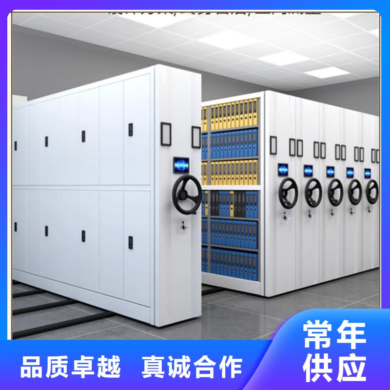 仓储密集架货架实体厂家A级