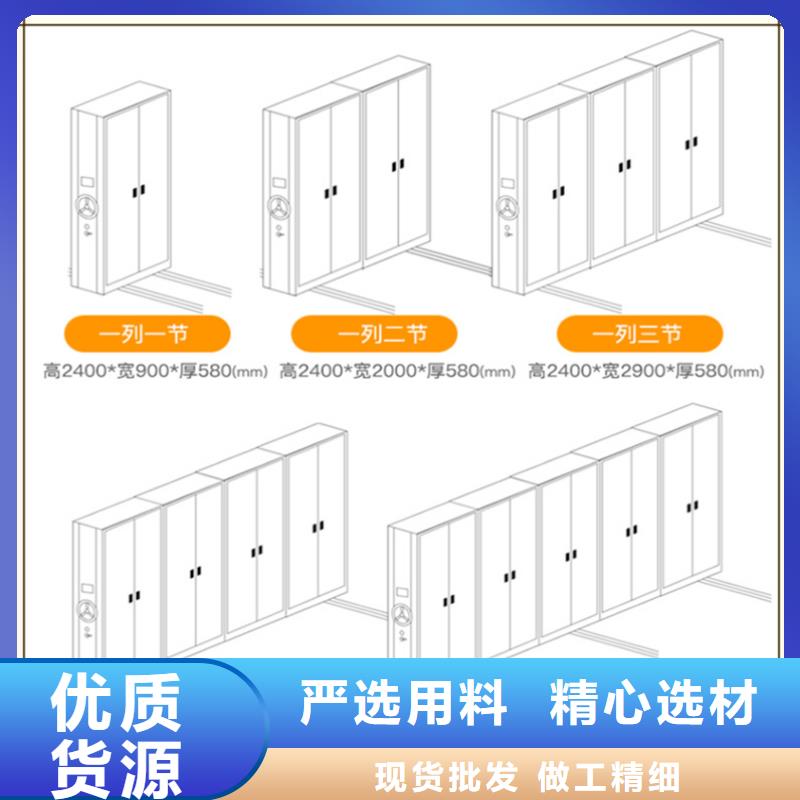 密集柜本地公司甄选