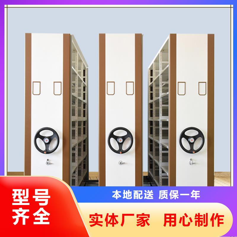 仓储密集架货架实体厂家A级