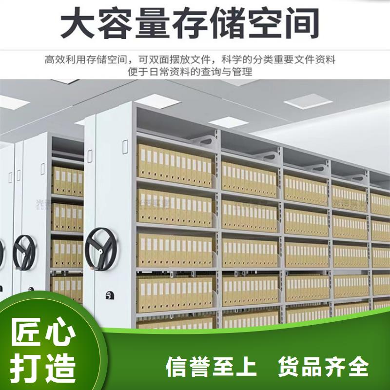 病案密集架钢木书架专注细节专注品质