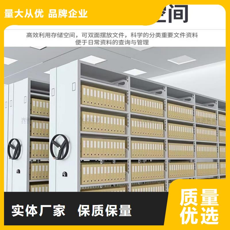 智能型密集架源头好货生产厂家