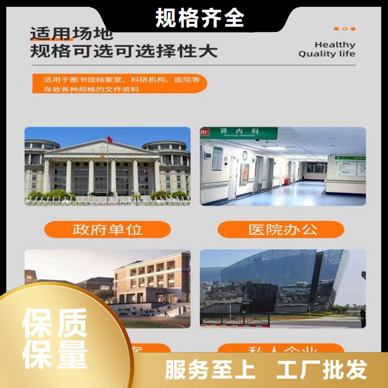 法院系统电动型密集柜定制价格