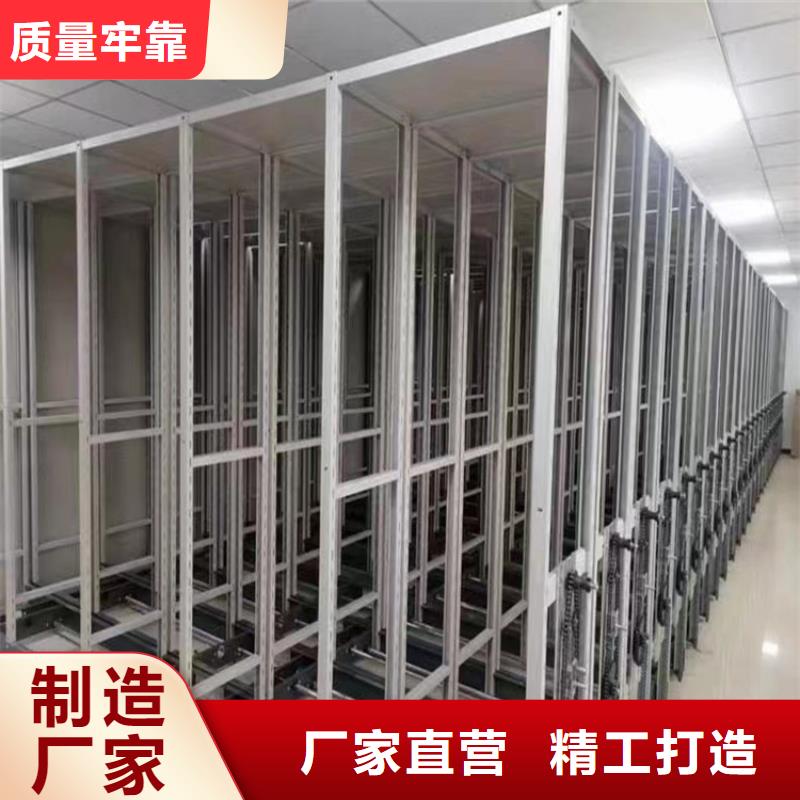 病案密集架-密集型留样柜精选优质材料