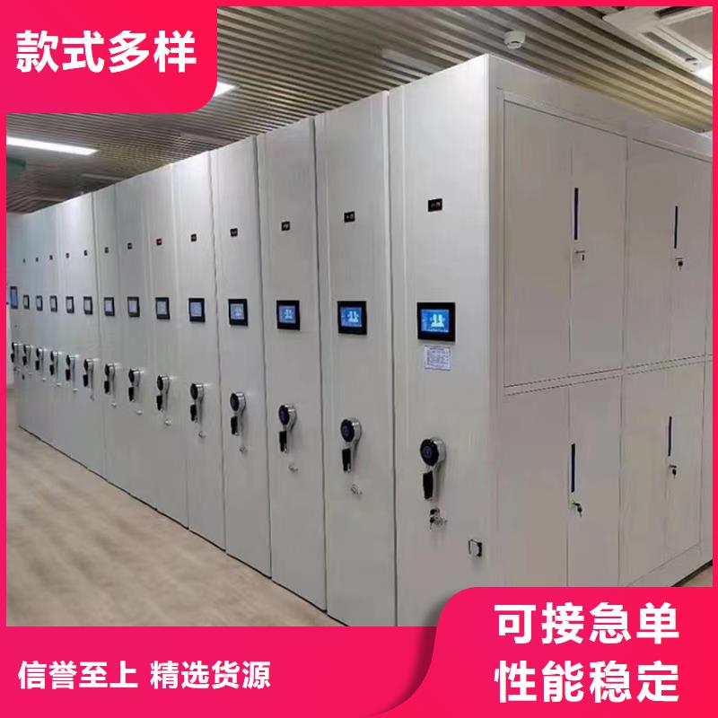 病案密集架智能型密集架免费询价