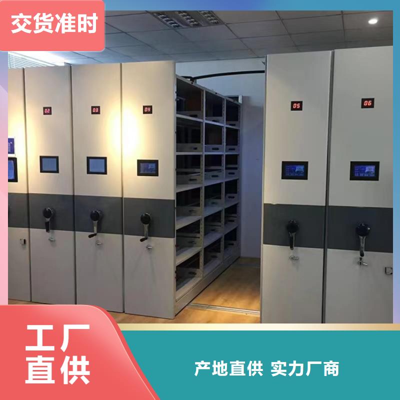 密集架档案库房定制厂家