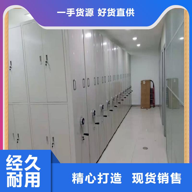 密集架档案库房定制厂家