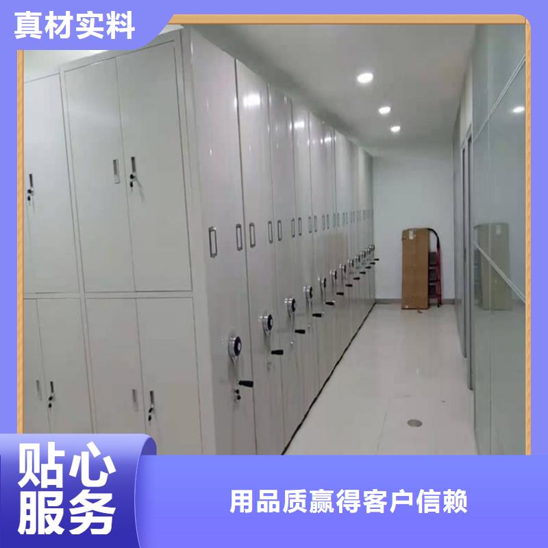 2025新款同安财政局电动密集架