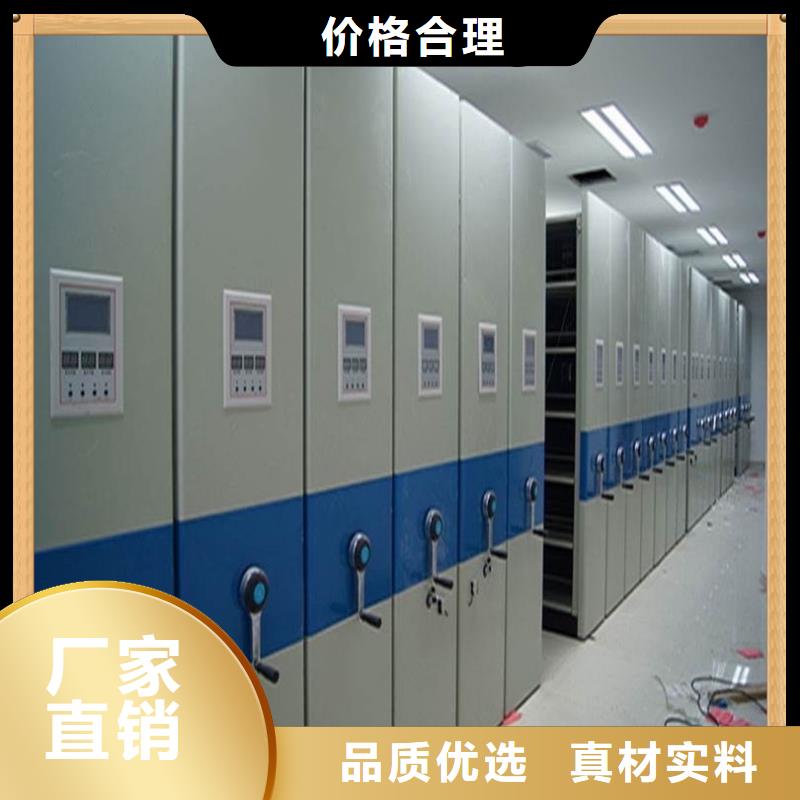 病案密集柜终身质保生产厂家