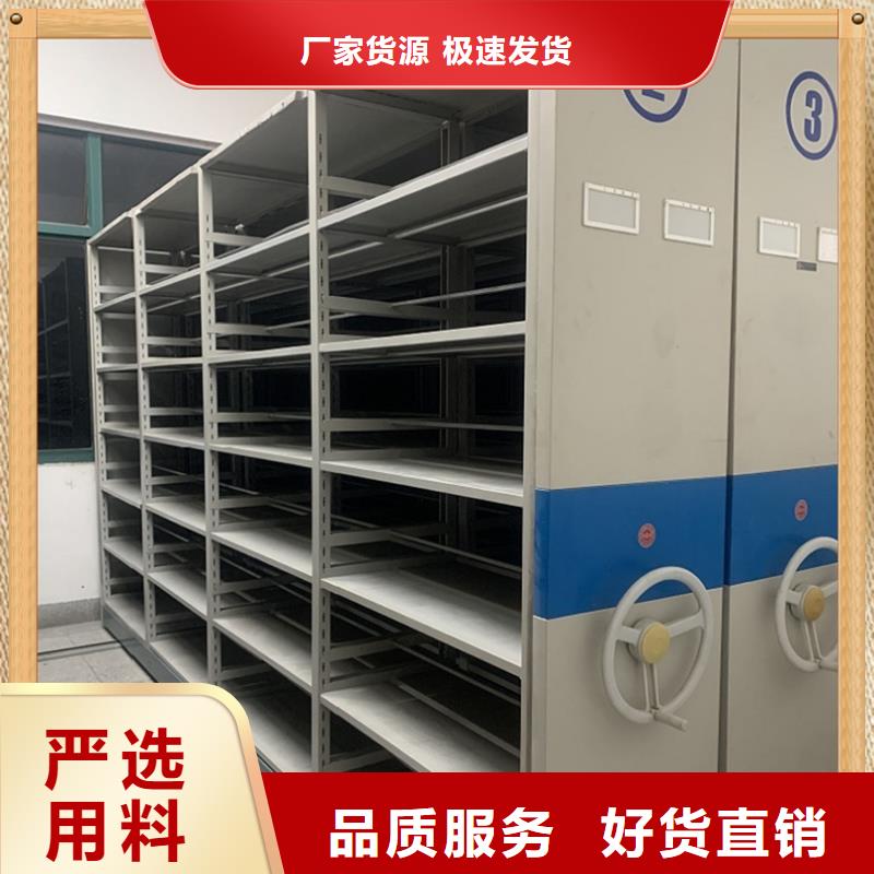 病案密集架档案密集架一站式厂家
