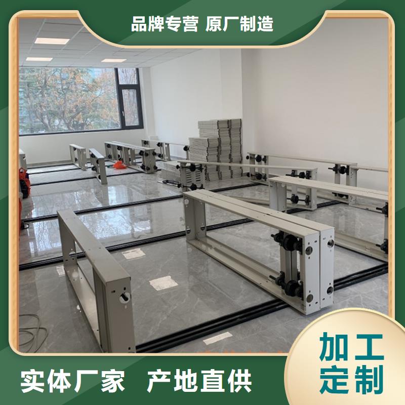 智能型密集架性价比高生产厂家
