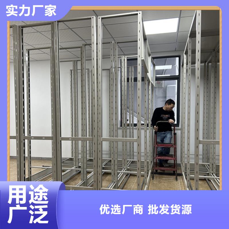 2025品质保证的海陵移动密集柜厂家价格