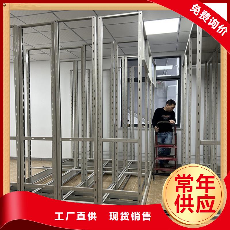 法院系统电动型密集柜定制价格