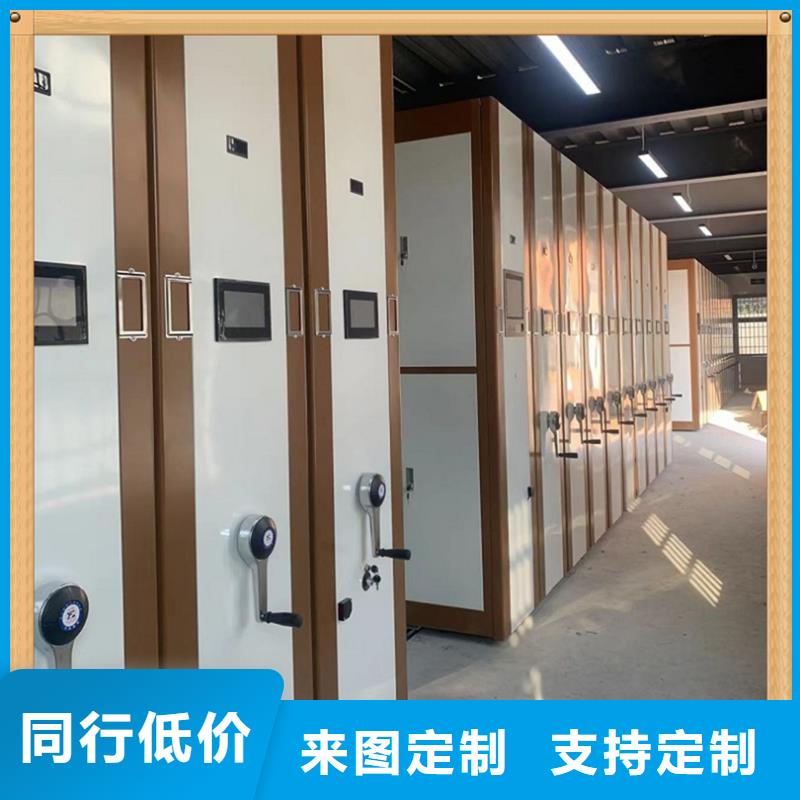 仓储密集架货架性价比高厂家