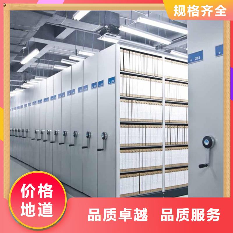 检察院电动密集架定制价格