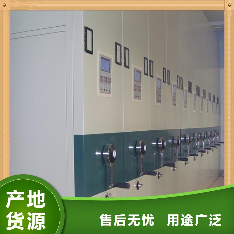 智能型密集架本地厂家