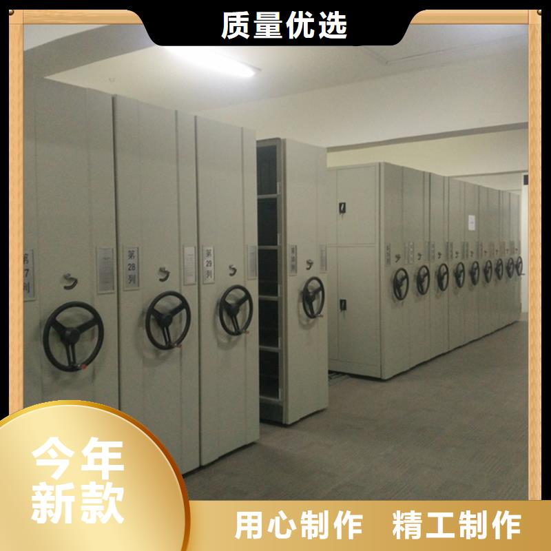 病历密集架性价比高生产厂家
