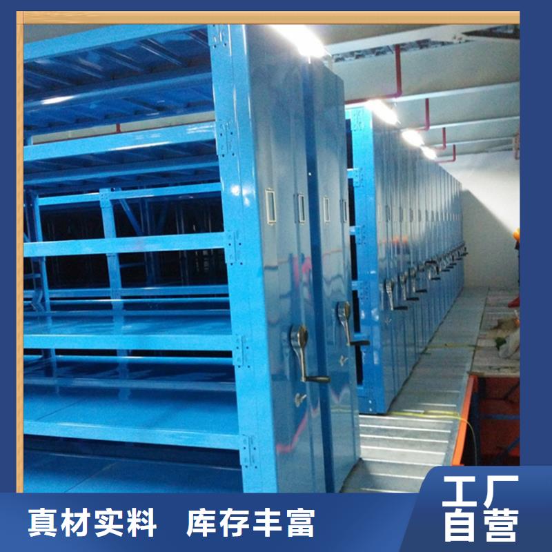 病案密集架档案密集架一站式厂家