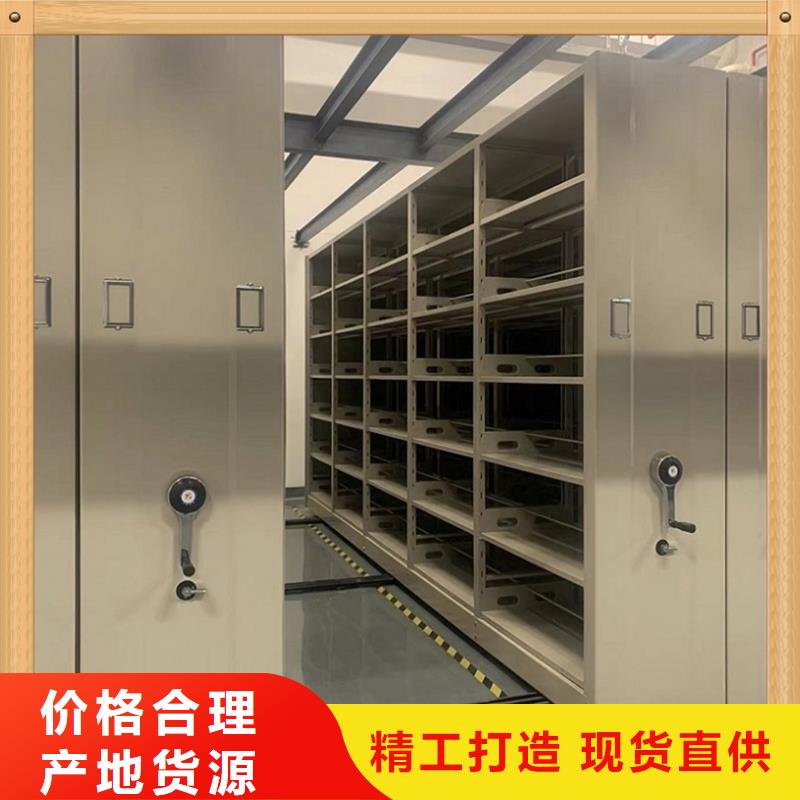 病案密集架-密集型留样柜精选优质材料