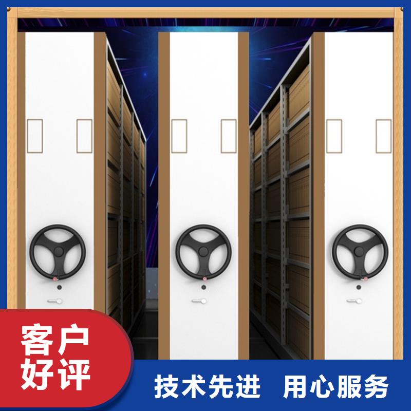密集架档案库房定制厂家
