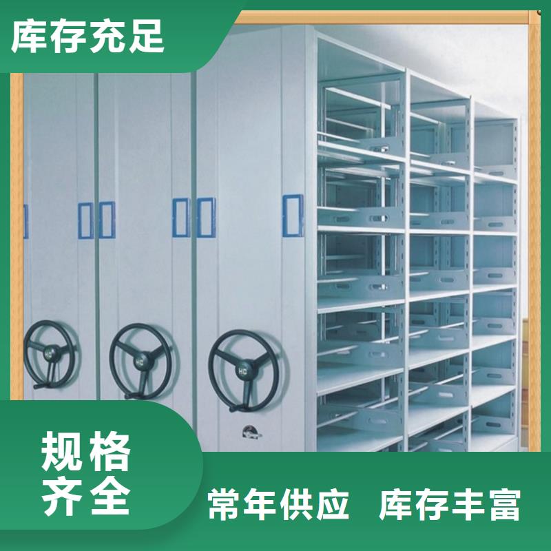 病案密集架-玻片柜市场报价