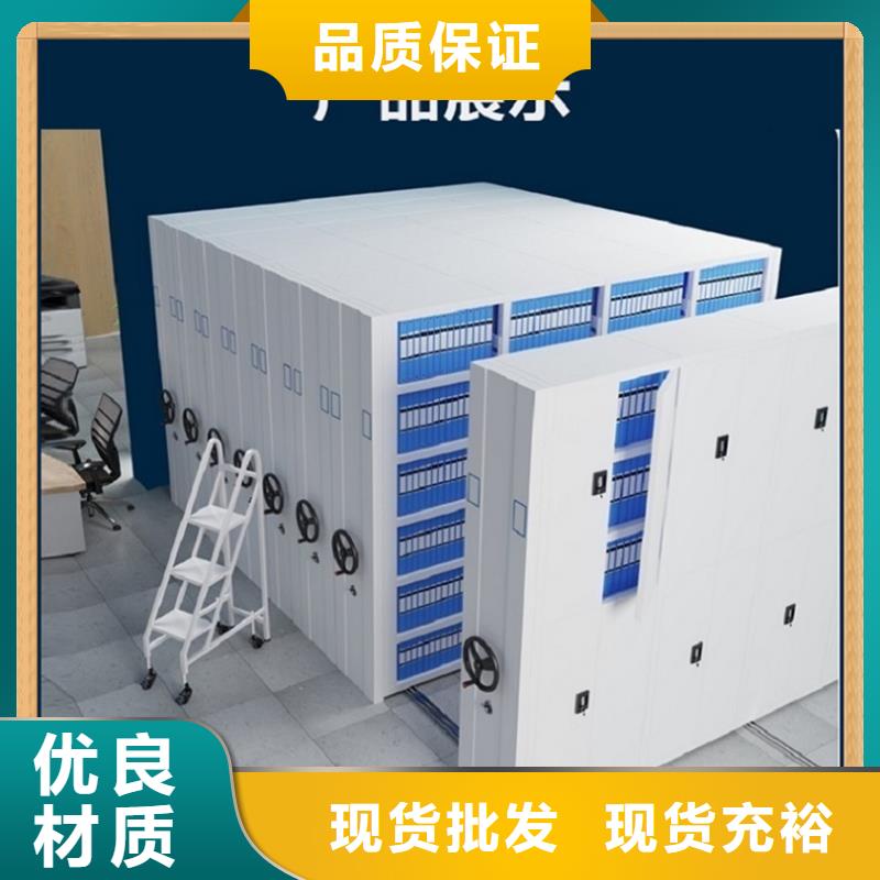 直供厂家的手动密集架制造公司