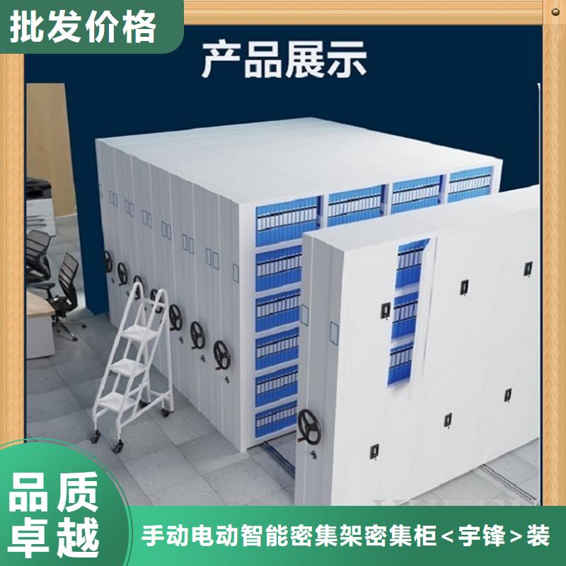 移动密集架招标价格