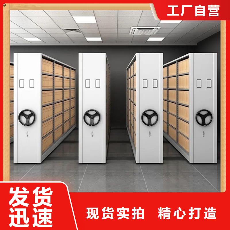 病案密集架文件保密柜市场报价