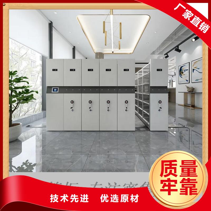 病历密集架性价比高生产厂家