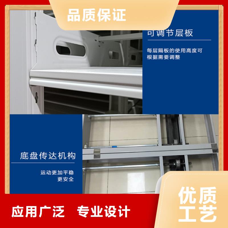 智能型密集架性价比高生产厂家