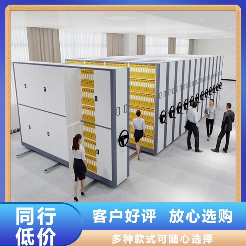 病案密集柜终身质保生产厂家