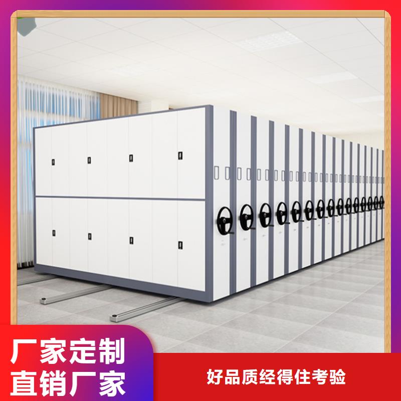 档案密集架十大生产厂家