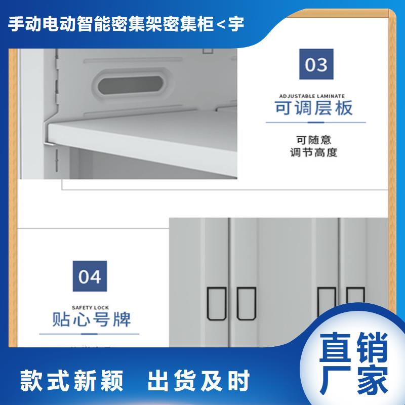 直供厂家的手动密集架制造公司