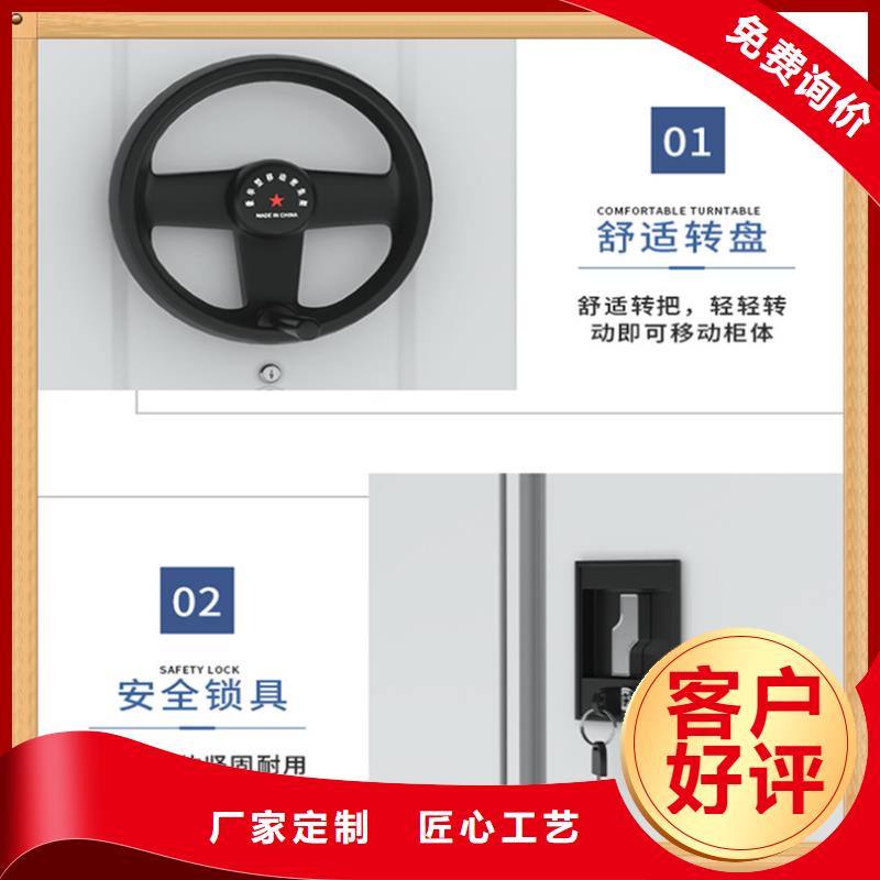 病案密集架【仓储货架】源头厂家直销