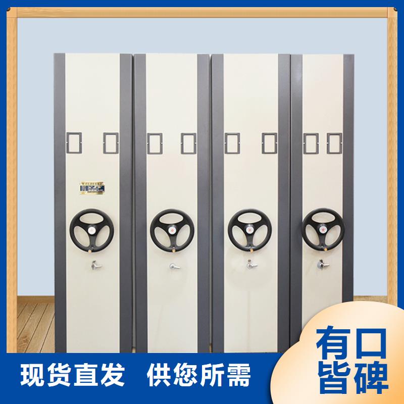 2025新款同安财政局电动密集架
