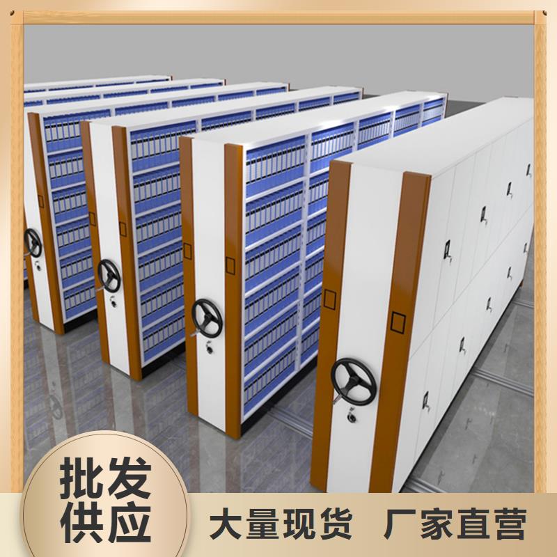 病案密集架【仓储货架】源头厂家直销